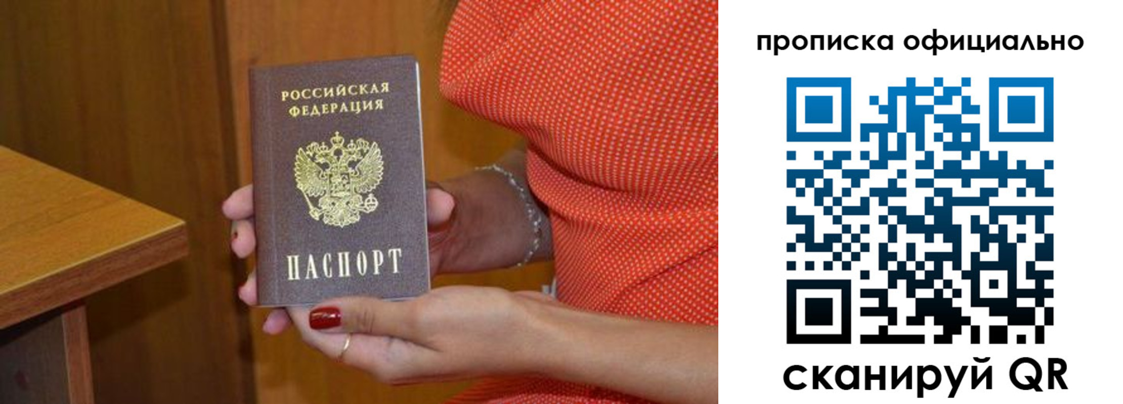 миграционный учет в Дудинке