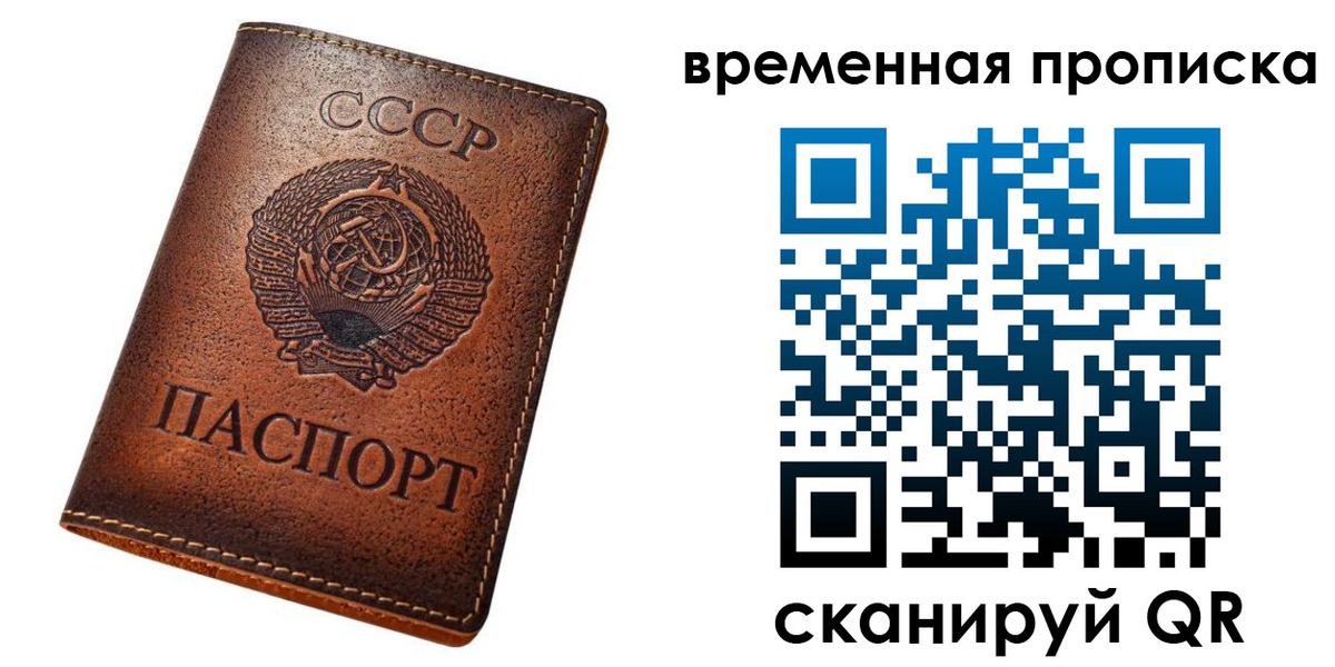 прописка иностранных граждан в Дудинке